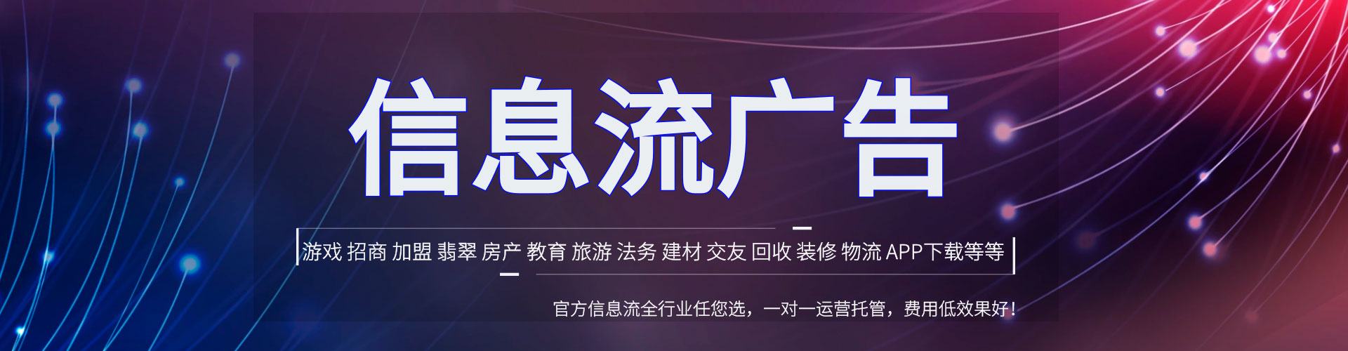 迎江百度竞价推广