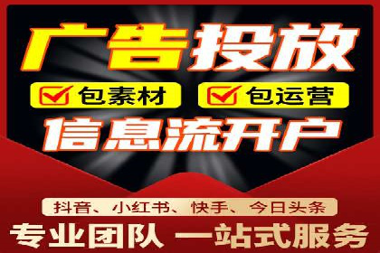 百度推广代理助力中小企业快速发展的故事